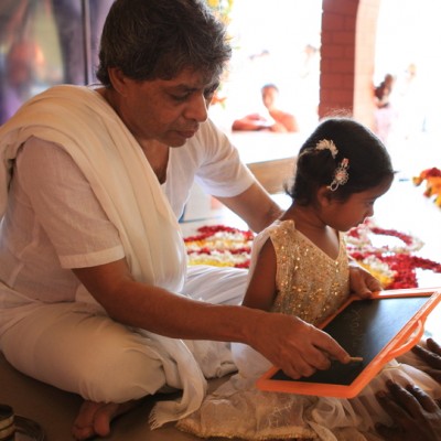 Guruji