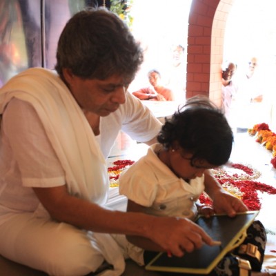 Guruji