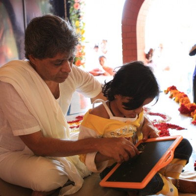 Guruji
