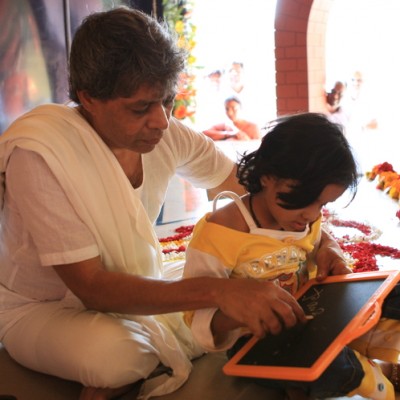 Guruji