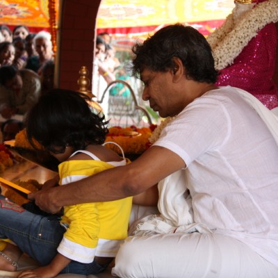 Guruji