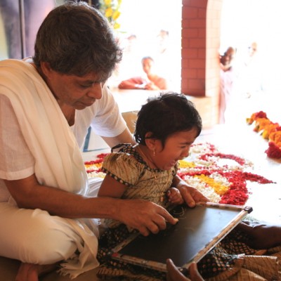 Guruji
