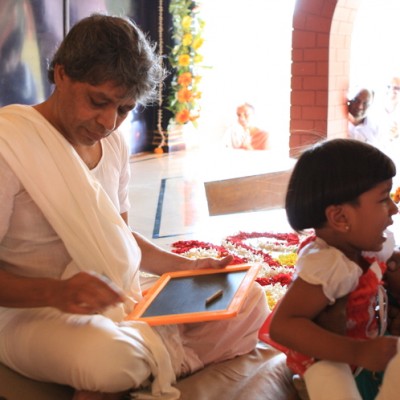 Guruji