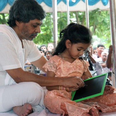 Guruji