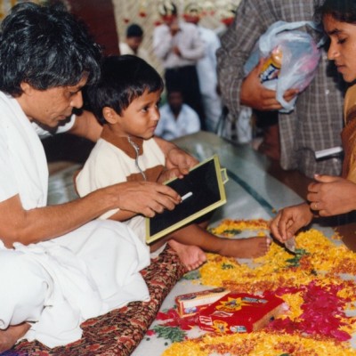 Guruji